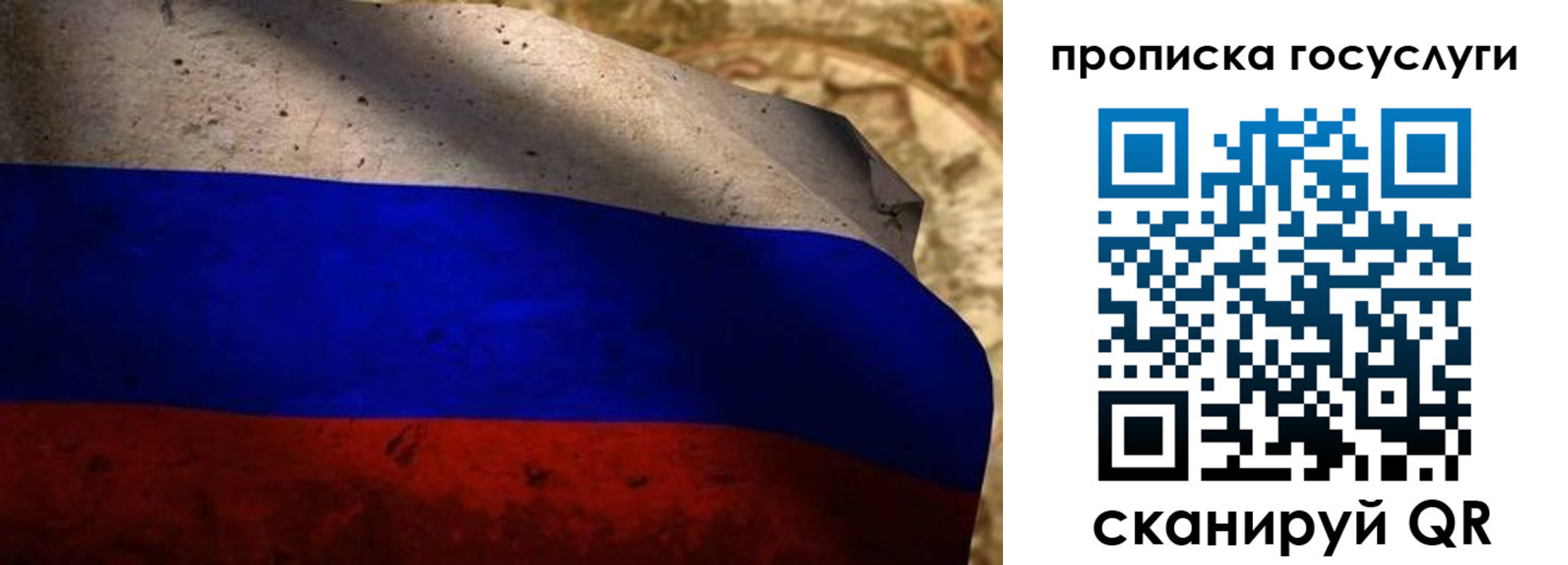 миграционный учет в Заринске