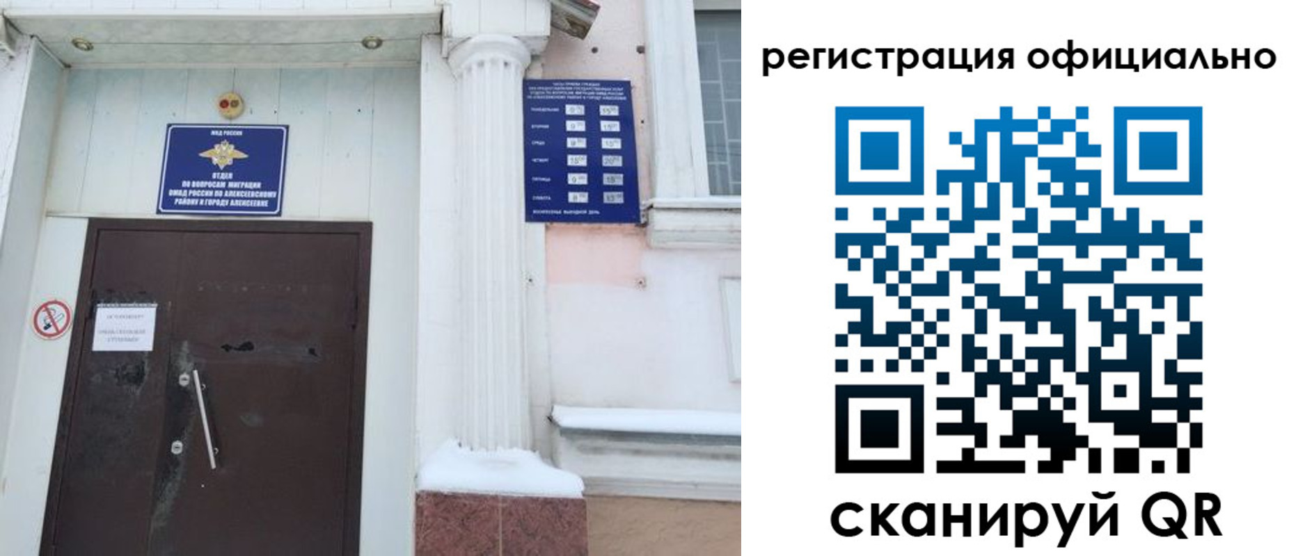 прописка поиск в Заринске