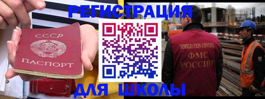 временная регистрация в квартире в Заринске